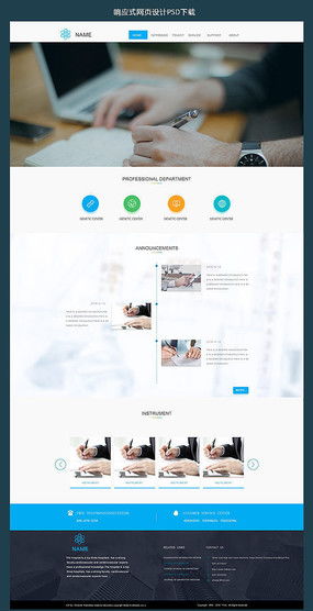 時尚網頁設計模板 靈感與素材的匯聚之地