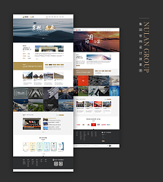 何小盒 原創(chuàng)網(wǎng)頁/UI/APP設(shè)計與網(wǎng)站建設(shè)推廣的一站式服務(wù)