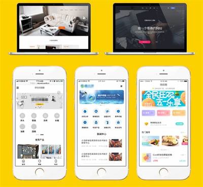 項城網站建設定制情況(2025年01月實測)