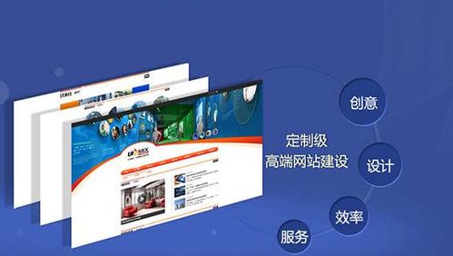 一名專業(yè)的網(wǎng)站建設(shè)人員需要具備哪些核心能力？——聚焦項(xiàng)城市場(chǎng)