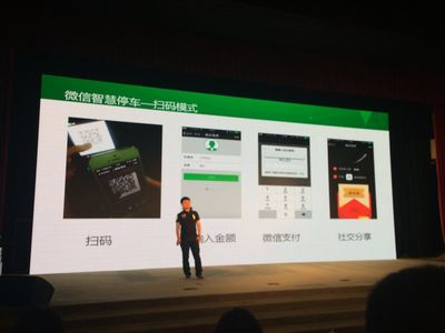 微信支付加大線下擴(kuò)張 商圈成又一掘金地_移動(dòng)互聯(lián)網(wǎng)_通信產(chǎn)業(yè)網(wǎng)_中國通信第一產(chǎn)經(jīng)門戶