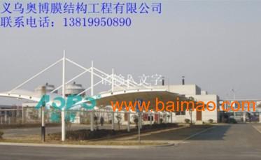 諸暨汽車棚專業安裝,諸暨汽車棚專業安裝生產廠家,諸暨汽車棚專業安裝價格