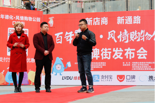 老街商戶新嘗試 首條口碑商業(yè)街落戶百年德化_大豫網(wǎng)_騰訊網(wǎng)