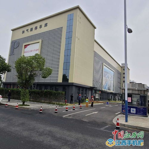 廬陵新區和氣路立體停車庫開始試營業 圖