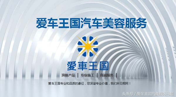 如果每一個萬達廣場停車場都有一個汽車美容店