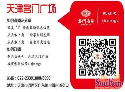 剛性需求成購房主力 廣場三 "上頭條"