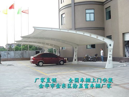 燈塔汽車停車棚圖片大全 抗臺風防曬遮陽棚