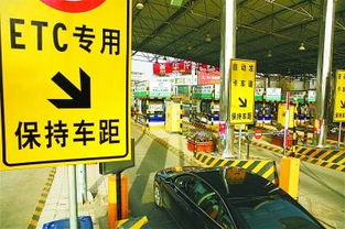 甘肅4月1日起可 一站式 辦高速公路電子繳費