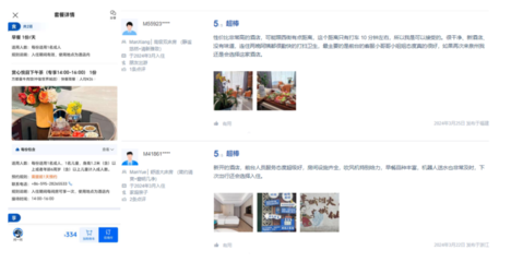 開業至今平均房價超340元,泉州柏曼酒店爬坡期整體業績亮眼