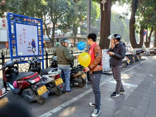 創(chuàng)建文明城市 共享美好家園