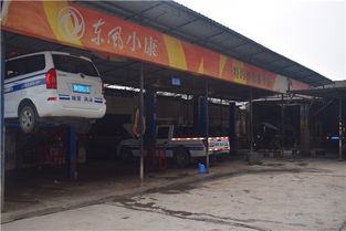 內(nèi)江市中區(qū)進(jìn)利汽車修理廠熱情服務(wù),專業(yè)維修