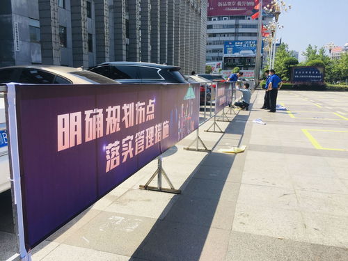 科學管理 貼心服務 規范經營 夜市攤點 點亮 滿城燈火