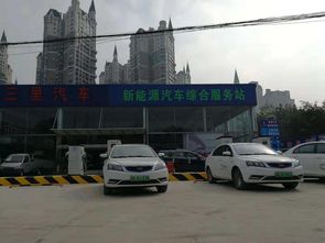 新能源綜合服務體,汽修廠轉型新方向