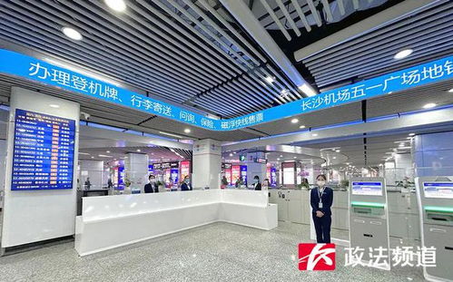 晨讀計劃 去看張遠演唱會注意交通管制 五一廣場16日起可辦理值機
