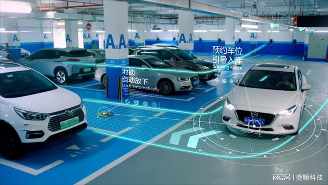 行業首創 |捷順科技推出車位級云托管服務,助力停車場精細.