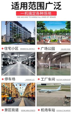 百川四輪電動掃地車 室外道路環衛清掃車 小型自卸新能源掃地機