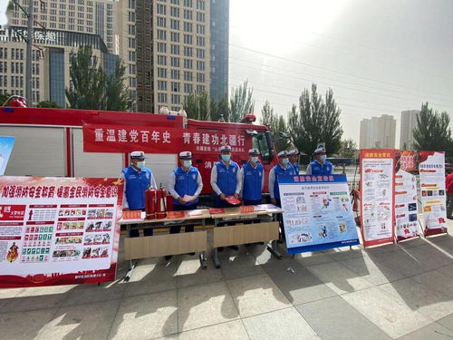 辦實事 北疆藍焰 呼和浩特市志愿服務(wù)分隊深入金地廣場開展志愿服務(wù)進社區(qū)活動