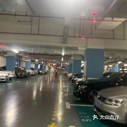 文化廣場停車庫