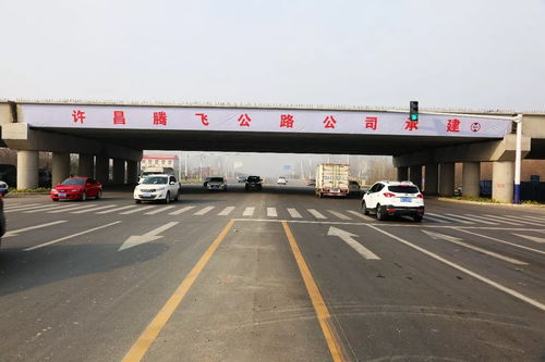 騰飛公路舉辦合作伙伴聯誼會