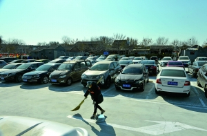 有效緩解胡同停車難 前門居民專享停車場運營