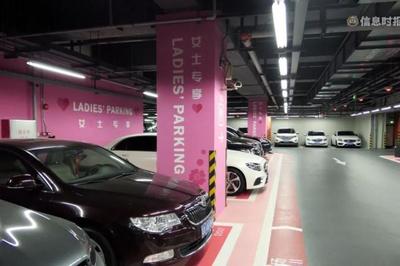 廣州商場推出“女性專用停車位”,有司機卻說不!你怎么看…