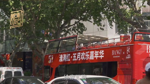 黃浦日記 淮海紅 五月,實體購物新體驗
