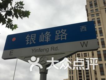 上海張江愛車