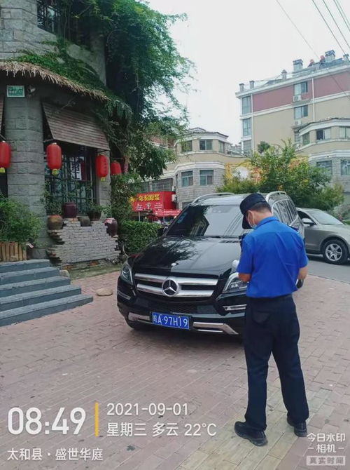 阜陽一地城管出手 這條短信,30分鐘內一定要看