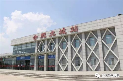 又一高鐵站效果圖來了 合肥將要變身高鐵城市,規劃建設六大高鐵站 你最喜歡哪一個