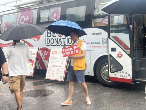 服務 紅色行動 讓愛流動 明悅服務隊 浙江 吳山廣場無償獻血輪值服務