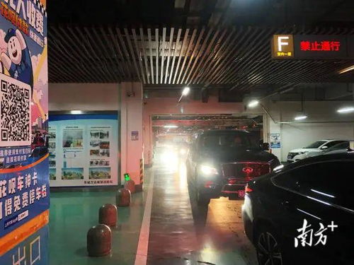 進(jìn)場即計(jì)費(fèi) 東莞4家萬達(dá)廣場取消半小時停車免費(fèi)引爭議
