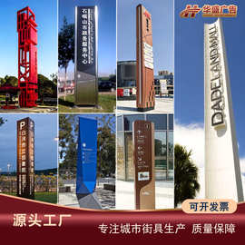 酒店停車場(chǎng)指示牌