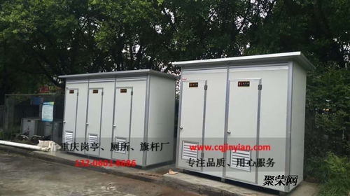 重慶恒尚金屬制品廠家直銷(xiāo)彩鋼移動(dòng)環(huán)保廁所