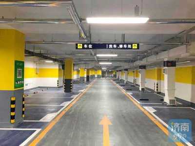 好消息!泉城廣場智能停車場今天中午開始試營業