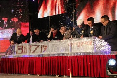 12月7日春晚群星閃耀世貿 全球百強品牌簽約慶典