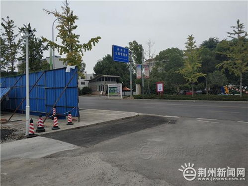 新增145個(gè)泊位 荊州中心城區(qū)2個(gè)停車場(chǎng)國(guó)慶投運(yùn)