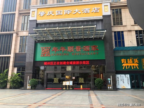 肇慶市區新增兩地停車要收費 14個停車攻略出爐,收費 優惠等信息快收藏