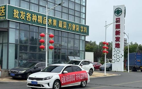 平安人壽山東分公司 面向東部沿海發達地區縣域,開展消保主題教育
