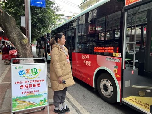 免費 仁壽公交兩山一河旅游專線帶去你看 詩和遠方