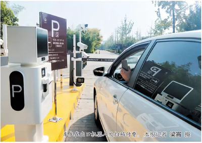 機器人收費員來了 | 韓城首個機器人值守停車場上線