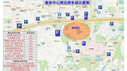 2023足球季火熱來襲 這份泉城停車指南請收好