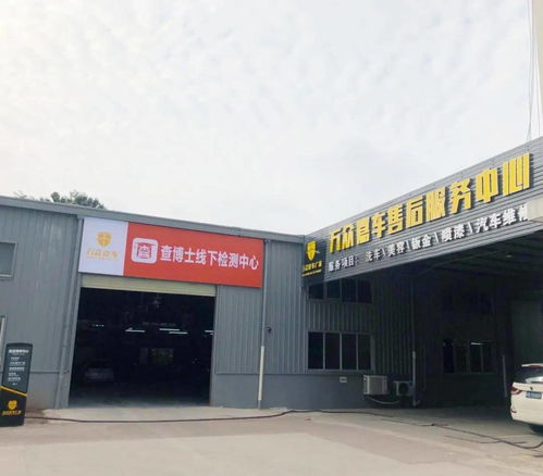 萬眾嘉車丨首屆萬眾駕車贛南蘇區千里行體驗活動圓滿落幕