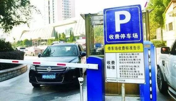 【提醒】| 烏海市人民路,火車站新增4個收費停車場(附:.